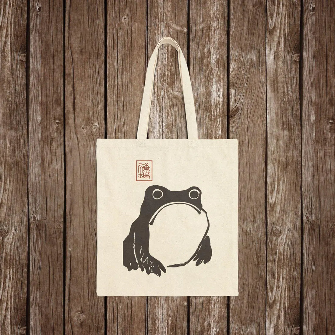 Unimpressed Frog Tote Bag, Matsumoto Hoji Frog, Vintage Japanese Art, Minimalist Tote Bag Gift For Her idea, Aesthetic Tote Bag, Cottagecore